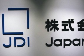 正式簽約！JDI接受中國(guó)基金800億日元資金援助