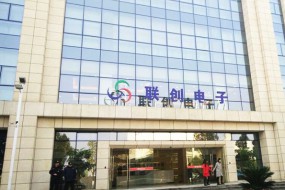 聯創(chuàng)電子上半年凈利潤1.22億元 擬發(fā)可轉債募資3億元