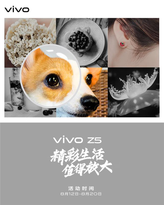 vivo Z5攝影活動火熱進行，曬出城市照片參與活動贏取豐厚禮品