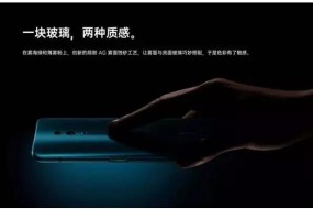 新 iPhone后蓋板引入AG玻璃工藝，它是怎么生產出來的