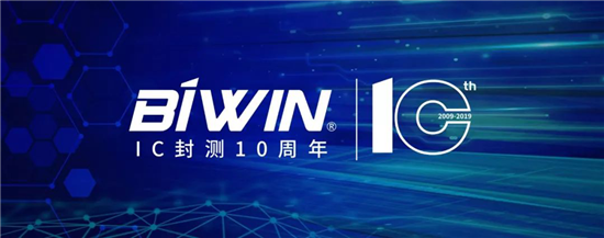 齊話存儲未來，共賞封景無限！佰維亮相全球頂級閃存峰會