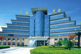 三安光電不安，產(chǎn)能過剩、存貨跌價壓力山大