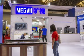 獨角獸曠視科技申請IPO，至少融資5億美元