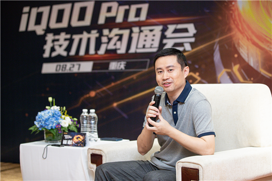 vivo全速推進(jìn)5G普及 iQOO Pro參展2019重慶智博會(huì)