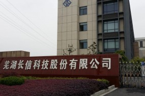 長(zhǎng)信科技盈利重回增長(zhǎng)賺4.3億，蘋(píng)果與特斯拉加成后市向好