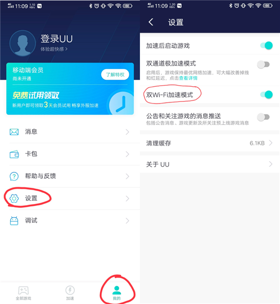 黑科技加速效果 iQOO Pro成vivo首款搭載雙Wi-Fi機(jī)型