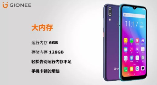 金立要復(fù)活了！金立全新M11手機或?qū)l(fā)布