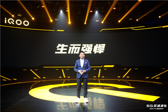超級戰(zhàn)報 iQOO Pro全平臺銷售額破2億