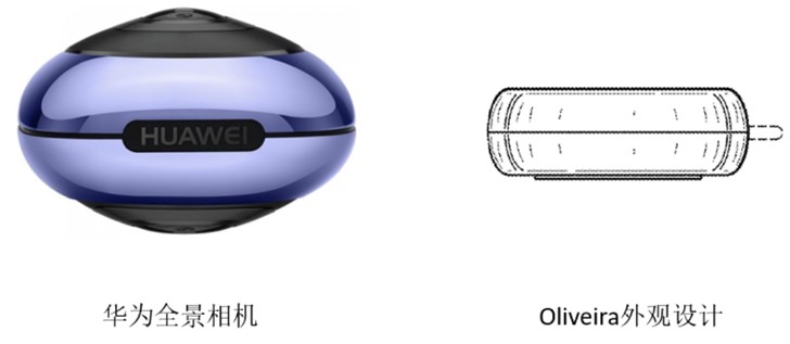 美司法部對(duì)華為展開新調(diào)查，華為：全景攝像頭未侵權(quán)