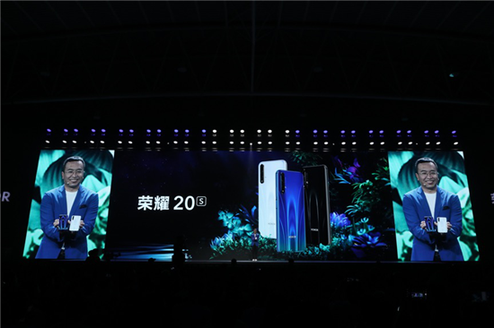 榮耀最強自拍手機榮耀20S重磅發(fā)布 定格夜色之美 1899元起售