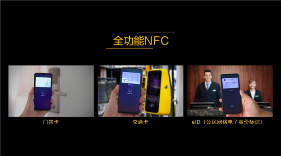 標配全功能NFC iQOO Pro可實現(xiàn)硬件級加密存儲安全