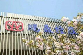 鵬鼎控股打入華為供應(yīng)鏈，東山精密、滬電股份和弘信電子要小心了