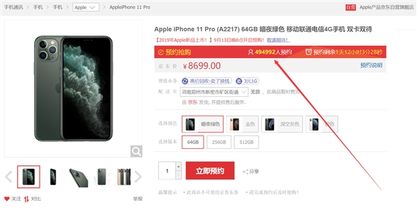 發(fā)布新iphone后 蘋果總市值重返萬(wàn)億美元