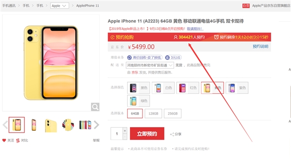 發(fā)布新iphone后 蘋果總市值重返萬(wàn)億美元