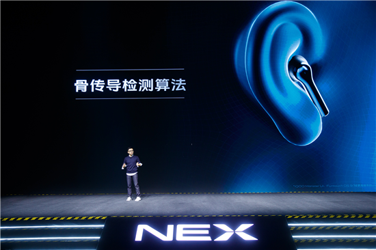 vivo首款真無線耳機(jī)TWS Earphone上海正式發(fā)布