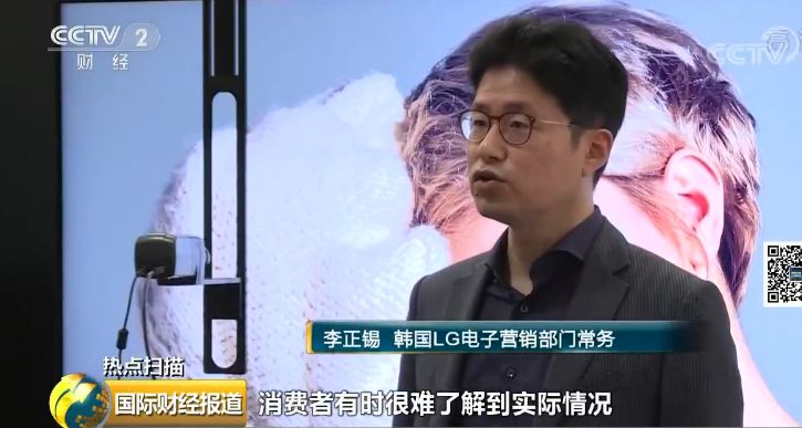 韓國巨頭LG、三星互黑內(nèi)訌升級