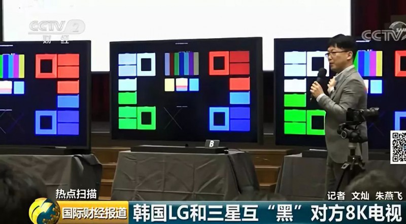 韓國巨頭LG、三星互黑內(nèi)訌升級