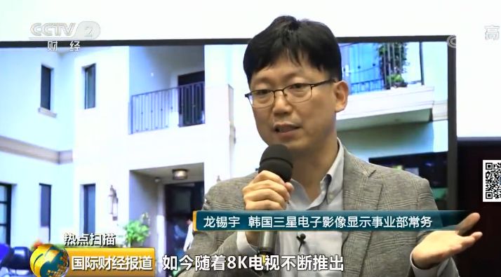 韓國巨頭LG、三星互黑內(nèi)訌升級
