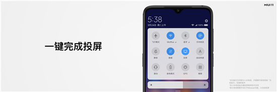 小米全面屏電視Pro正式發(fā)布！全系4K屏+8K播放，起步價(jià)1499元
