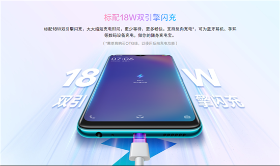 又一千元新秀，vivo U3x攜5000mAh+18W雙引擎閃充正式登場