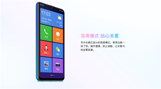 又一千元新秀，vivo U3x攜5000mAh+18W雙引擎閃充正式登場