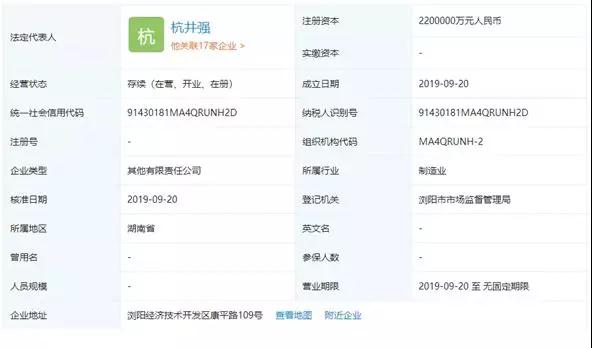 真正打破全球壟斷，惠科首條220億國產(chǎn)大尺寸OLED電視面板線落地湖南