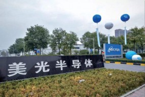 美華為禁令，致美國芯片巨頭美光科技業(yè)績下滑