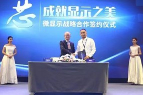 華燦光電與京東方合作開發(fā)Mini LED，微顯示升溫