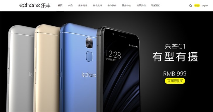 手機廠商百立豐股權出質逾7000萬元,360為第二大股東