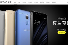 手機(jī)廠商百立豐股權(quán)出質(zhì)逾7000萬元，360為第二大股東