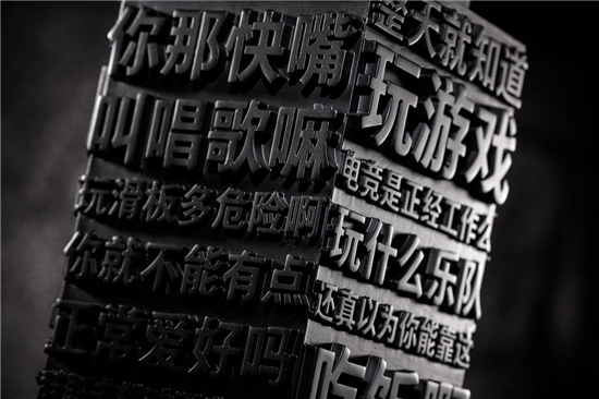 為堅(jiān)持熱愛(ài)的年輕人頒獎(jiǎng)，10月23日與魅族16T一起玩出自己的熱愛(ài)