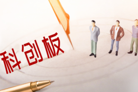 芯源微電子過會科創(chuàng)板，位列國產(chǎn)半導(dǎo)體廠商五強(qiáng)