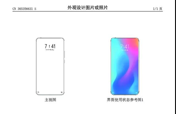 屏下攝像頭遭哄搶：三星、小米明年重頭新機(jī)集中露臉