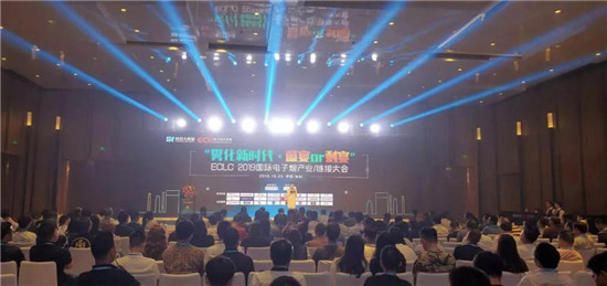 助力產(chǎn)業(yè)發(fā)展：ECLC 2019國(guó)際電子煙全產(chǎn)業(yè)鏈接大會(huì)圓滿落幕