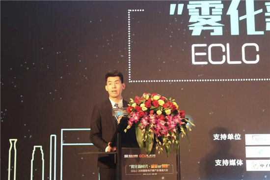 助力產(chǎn)業(yè)發(fā)展：ECLC 2019國(guó)際電子煙全產(chǎn)業(yè)鏈接大會(huì)圓滿落幕