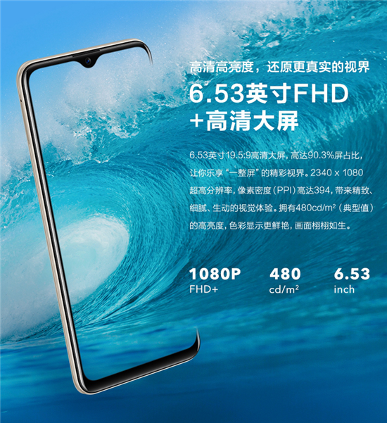 899元起，5000mAh超長續(xù)航！潮流優(yōu)品vivo U3正式開售