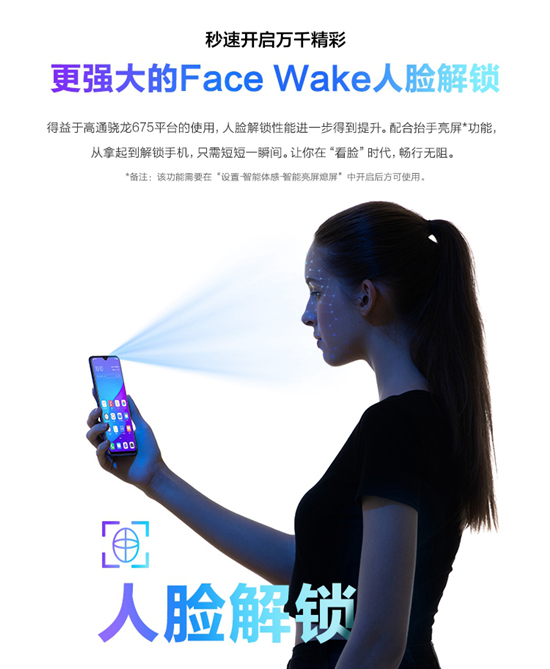 899元起，5000mAh超長續(xù)航！潮流優(yōu)品vivo U3正式開售