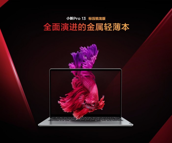 聯(lián)想與AMD達(dá)成深度合作 力推全新YES家族產(chǎn)品線