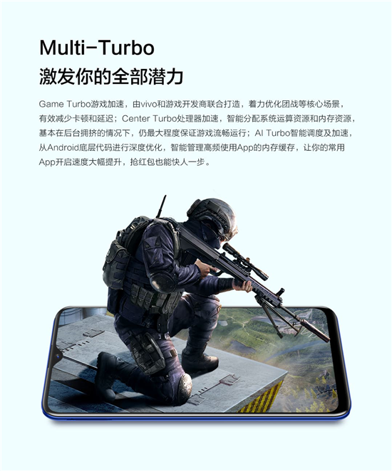 大電池超能續(xù)航、AI煥美三攝！vivo Y5s正式開(kāi)售