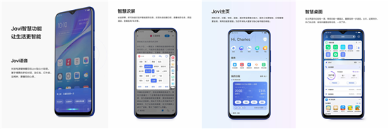 大電池超能續(xù)航、AI煥美三攝！vivo Y5s正式開(kāi)售