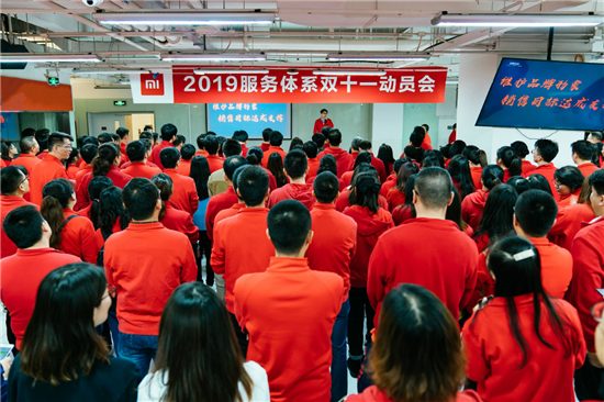 小米重視搭建完善服務(wù)體系 雙11多重舉措保障米粉購物體驗(yàn)