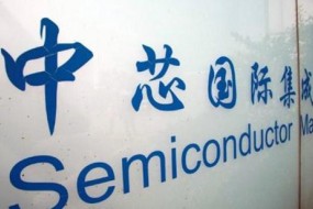 中芯國(guó)際發(fā)布Q3財(cái)報(bào)：凈利潤(rùn)暴漲10倍 12nm進(jìn)展順利