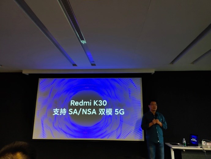 小米又一款5G新機入網(wǎng)，或為Redmi K30