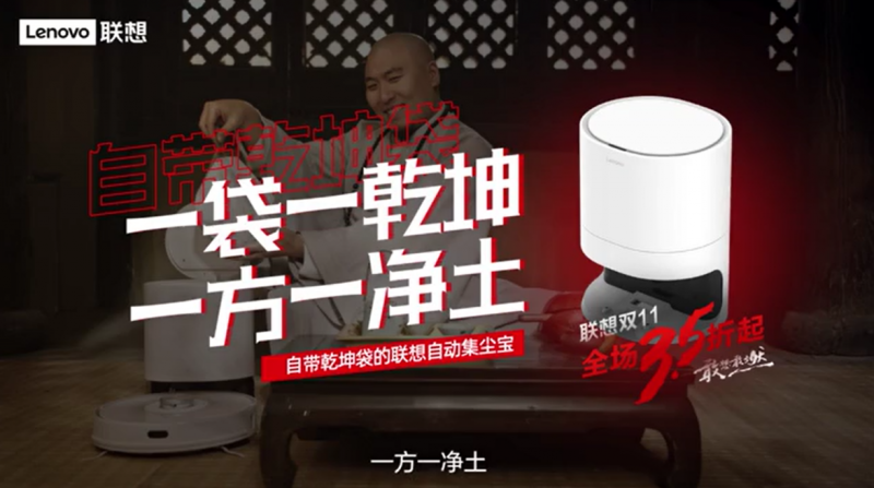聯(lián)想雙十一終極戰(zhàn)報(bào)出爐：PC穩(wěn)居六冠王 全網(wǎng)銷(xiāo)售破42億再創(chuàng)紀(jì)錄