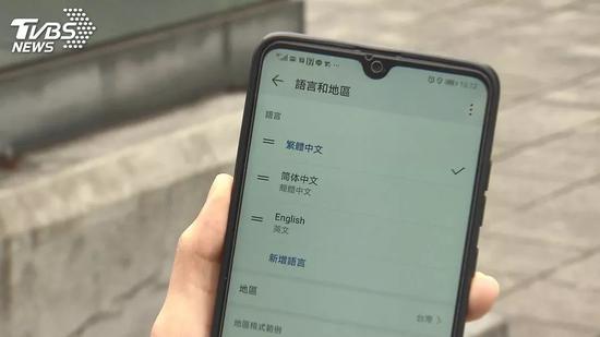 因堅持標示“中國臺灣” 臺當局欲全臺禁售華為手機