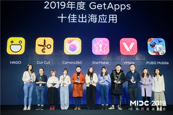 小米應(yīng)用商店全鏈條賦能開發(fā)者與全球開發(fā)者共同成長(zhǎng)