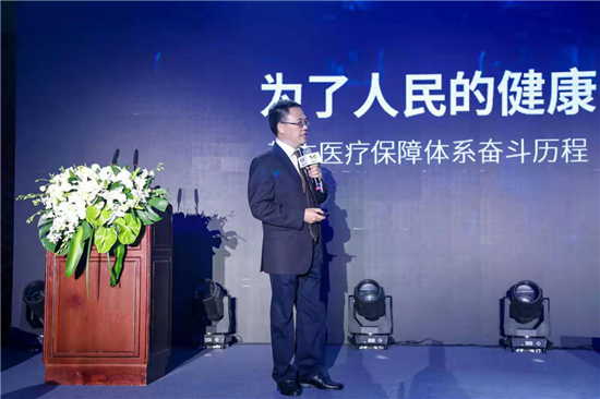又一個中國標(biāo)準(zhǔn)誕生！全球首個《體脂秤團(tuán)體標(biāo)準(zhǔn)》已啟動