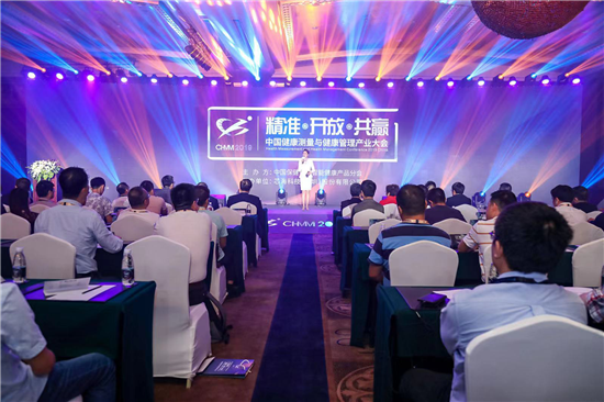 康柚科技：精準測量，助推健康服務精準化
