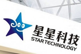 訂單不飽和：星星科技員工放假3個(gè)月！
