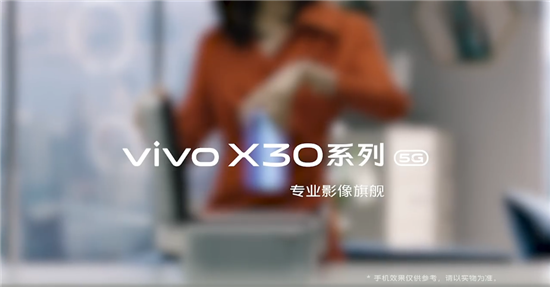 vivo再發(fā)5G新機，強大遠攝功能帶來專業(yè)影像旗艦